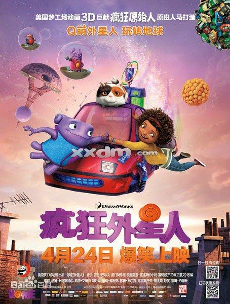 皇家北方音乐学院学位证电子图