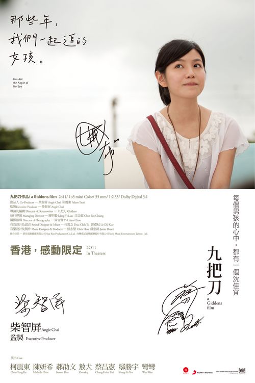 韩国东西大学在读证明办理
